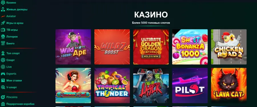 Ð¿Ð¸Ð½ÐºÐ¾ ÐºÐ°Ð·Ð¸Ð½Ð¾